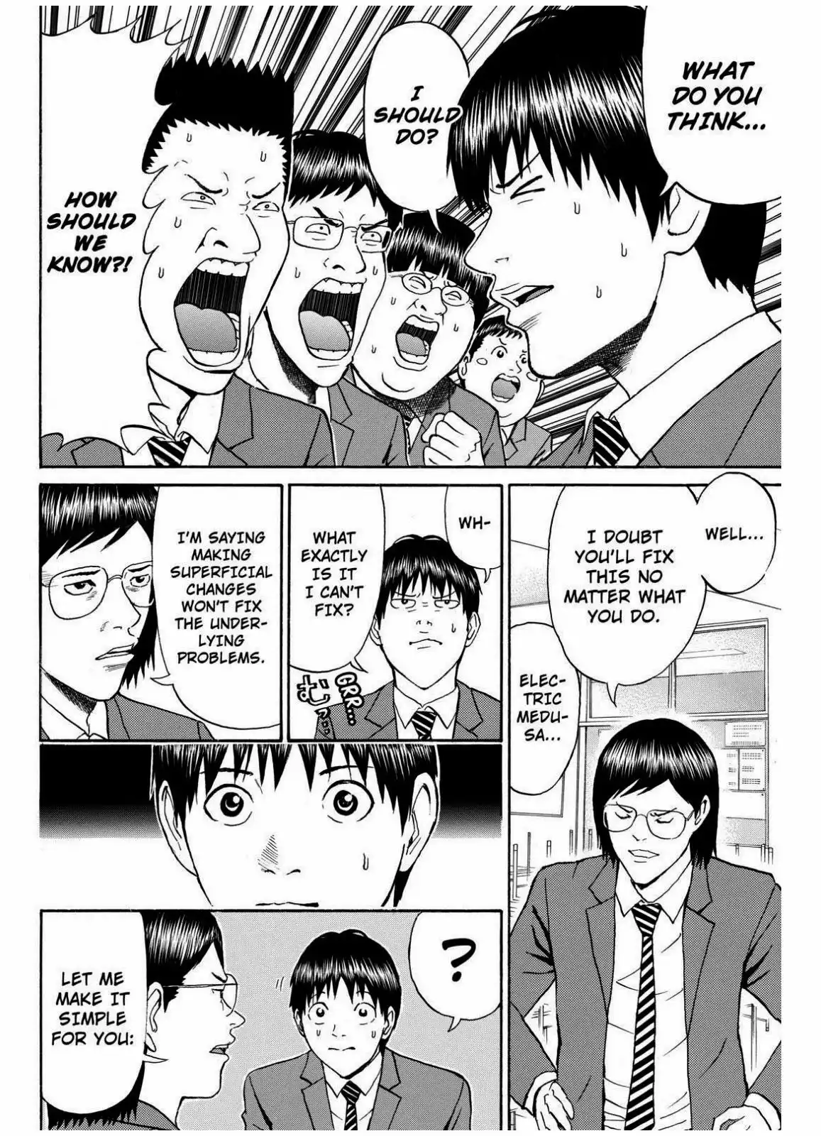 Wagatsuma-san wa Ore no Yome Chapter 66 9